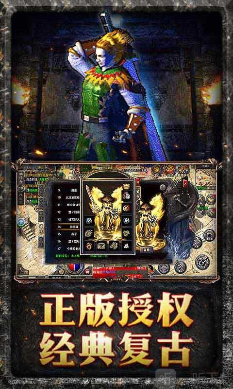 原始传奇