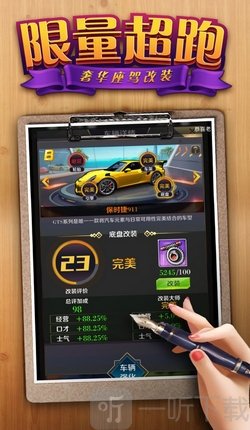 我的秘书图鉴