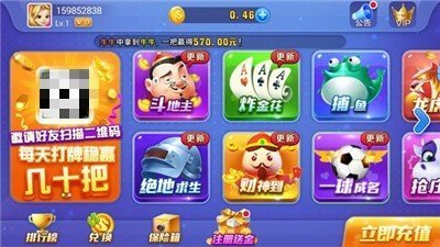 蓝月娱乐棋牌经典版