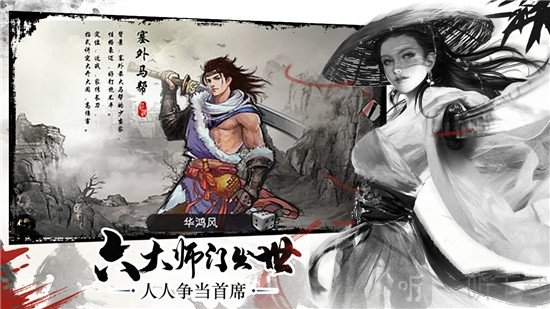 昆仑战纪