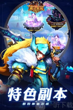 魔法来袭