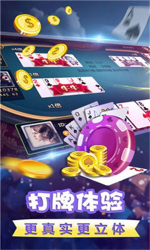 皇海电玩城飞禽走兽