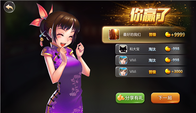 开火车大满贯的老虎机单机版