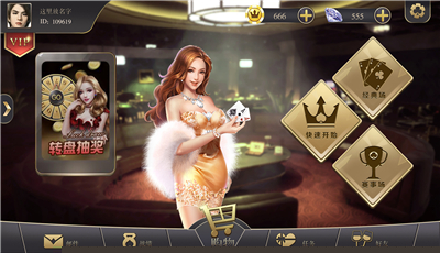 开火车大满贯的老虎机单机版