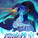 漂流教室漫画