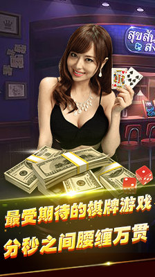 全国最大的棋牌app