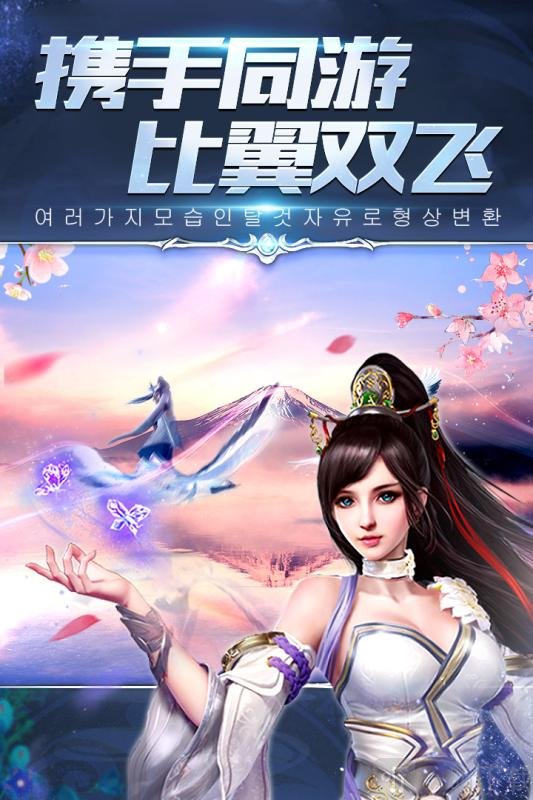 仙侠六道之诛仙