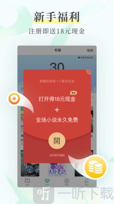 羊驼免费小说