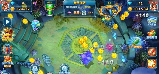 捕鱼达人破解版