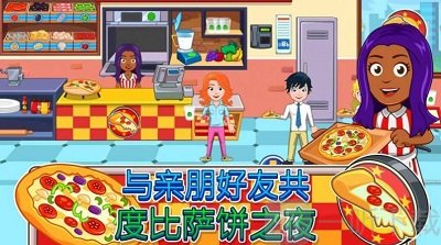 我的城市30