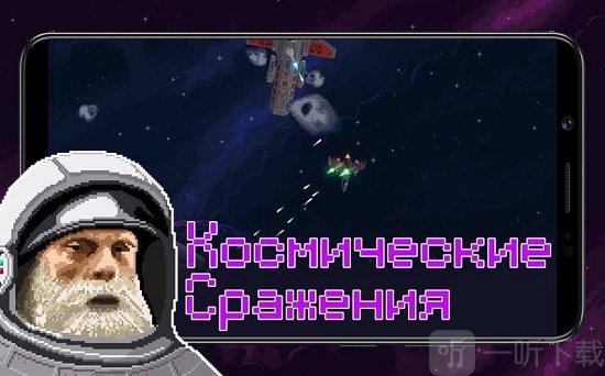 十一星座