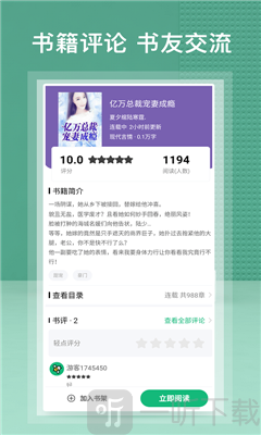 蜂毒免费小说