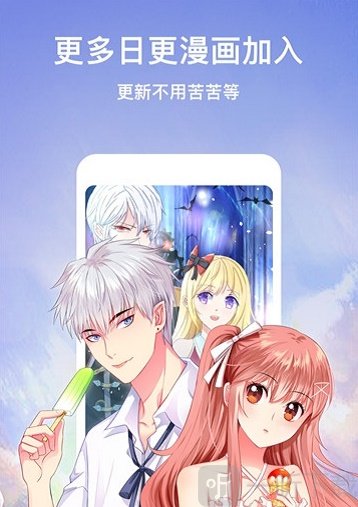 国漫吧漫画网