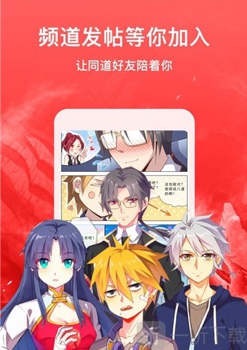 国漫吧漫画网