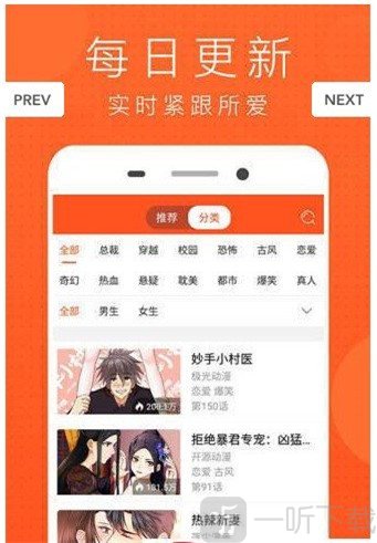 谜妹漫画官方版