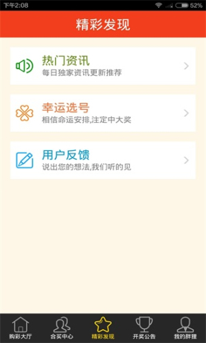 七星彩今晚必出一注
