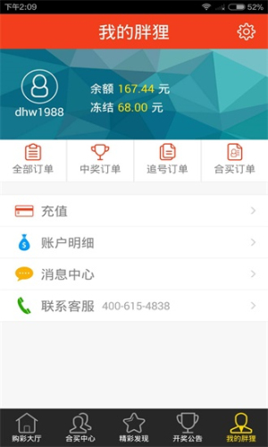 七星彩今晚必出一注