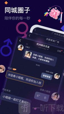 麦麦