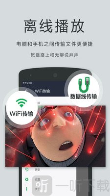 播放器OPlayer
