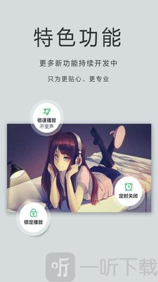 播放器OPlayer