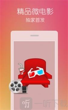 草莓视频免费版