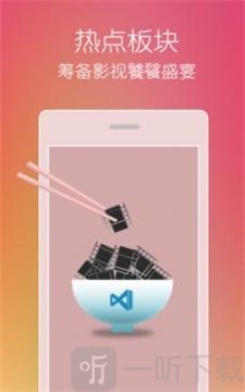 草莓视频免费版