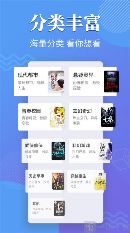 橘子小说
