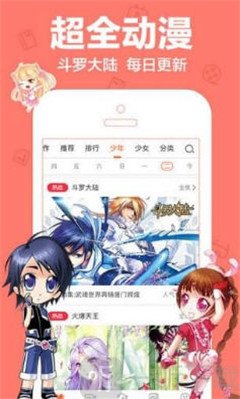 acg放放动漫