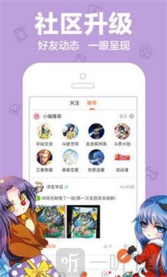 acg放放动漫