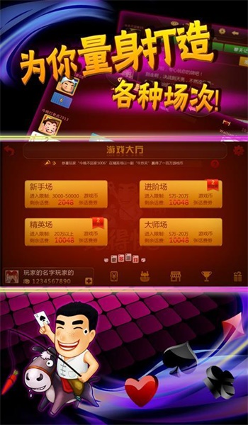 快乐斗牛棋牌