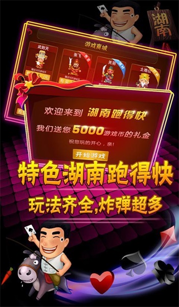 快乐斗牛棋牌