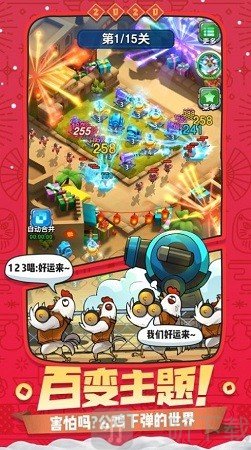 我造兵贼快
