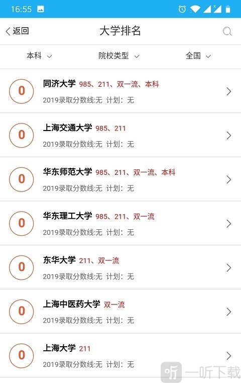 高考工程
