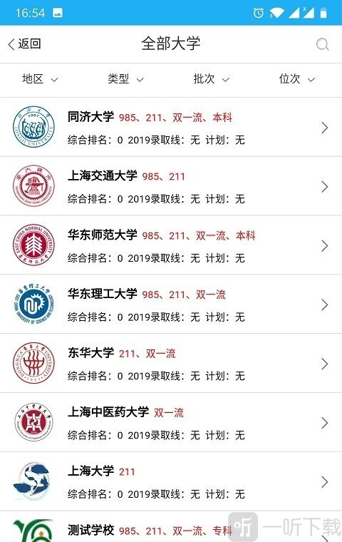 高考工程