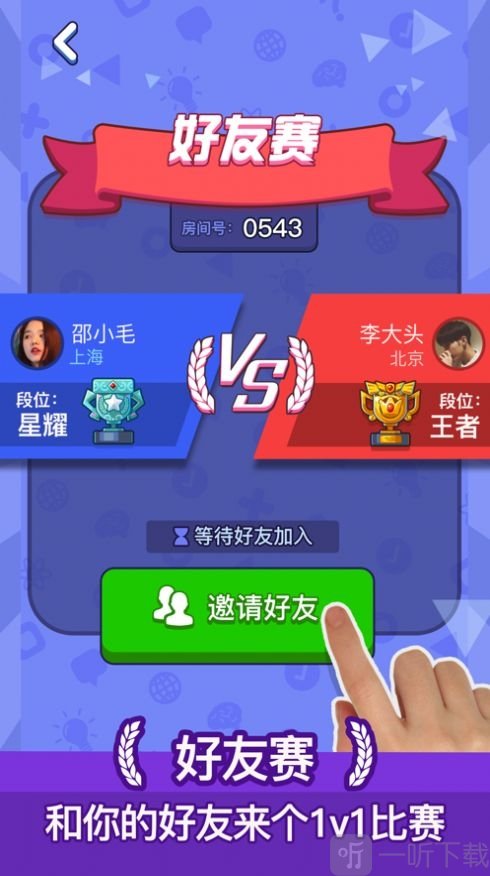 百科大挑战