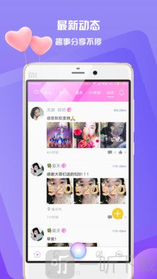 来秀直播