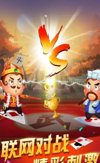 棋牌修改器手机版