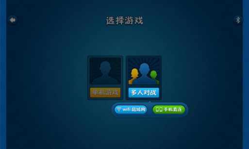 六月单机斗地主