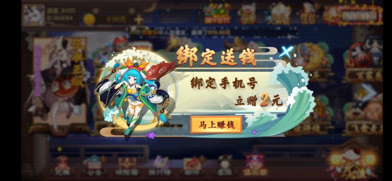 荣华棋牌官网版