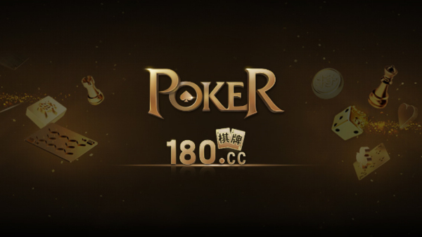 金沙棋牌官方版