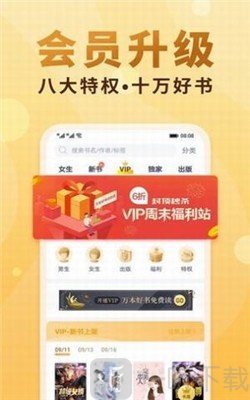 蝶主小说