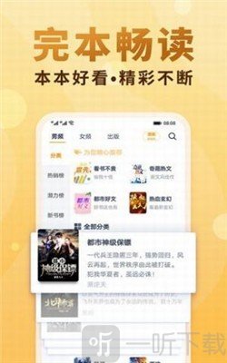 蝶主小说
