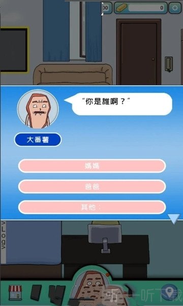 生块叉烧好过生你