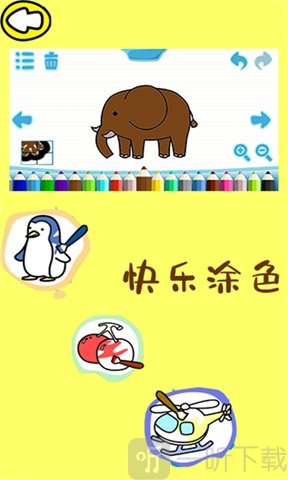 马良画画