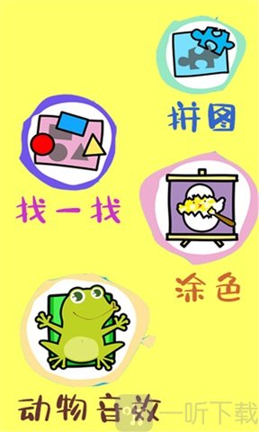 马良画画