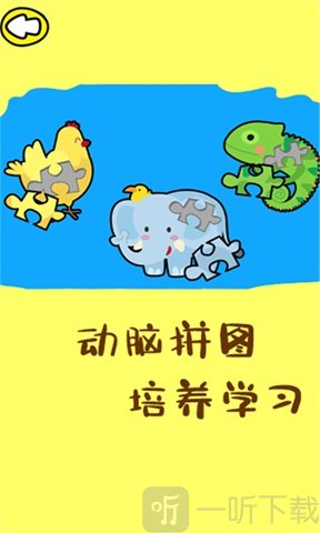马良画画