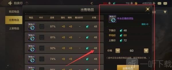 DNF手游怎么搬砖赚钱 DNF手游搬砖赚钱难吗