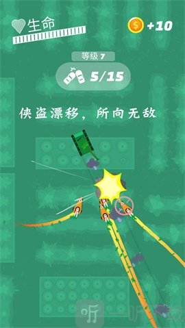 侠盗漂移