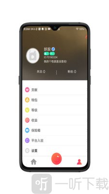 撒娇直播