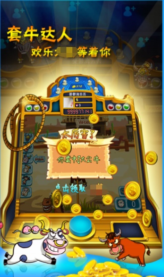 棋牌娱乐电玩城